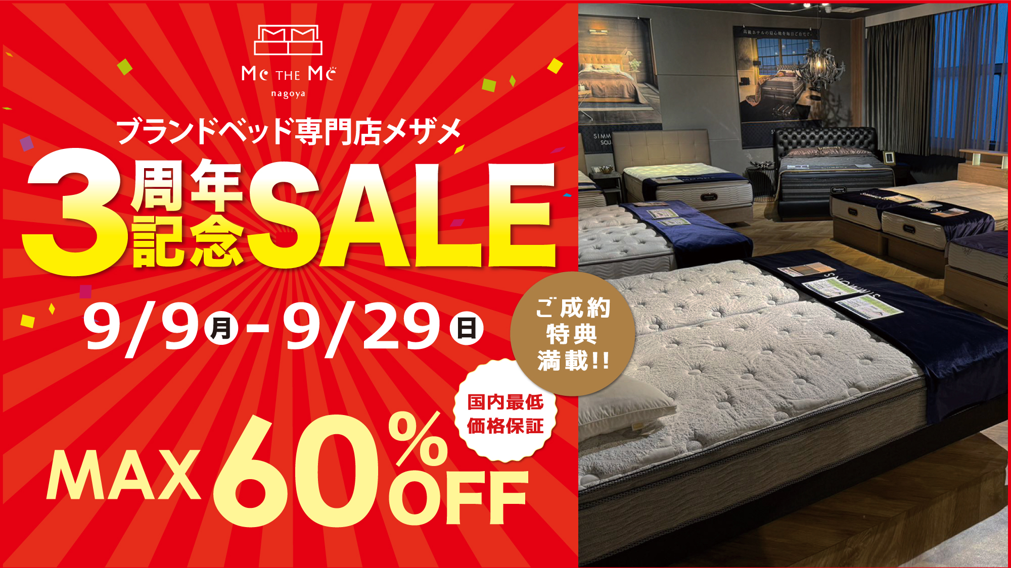 me様専用③ Me-me- 様専用9枚