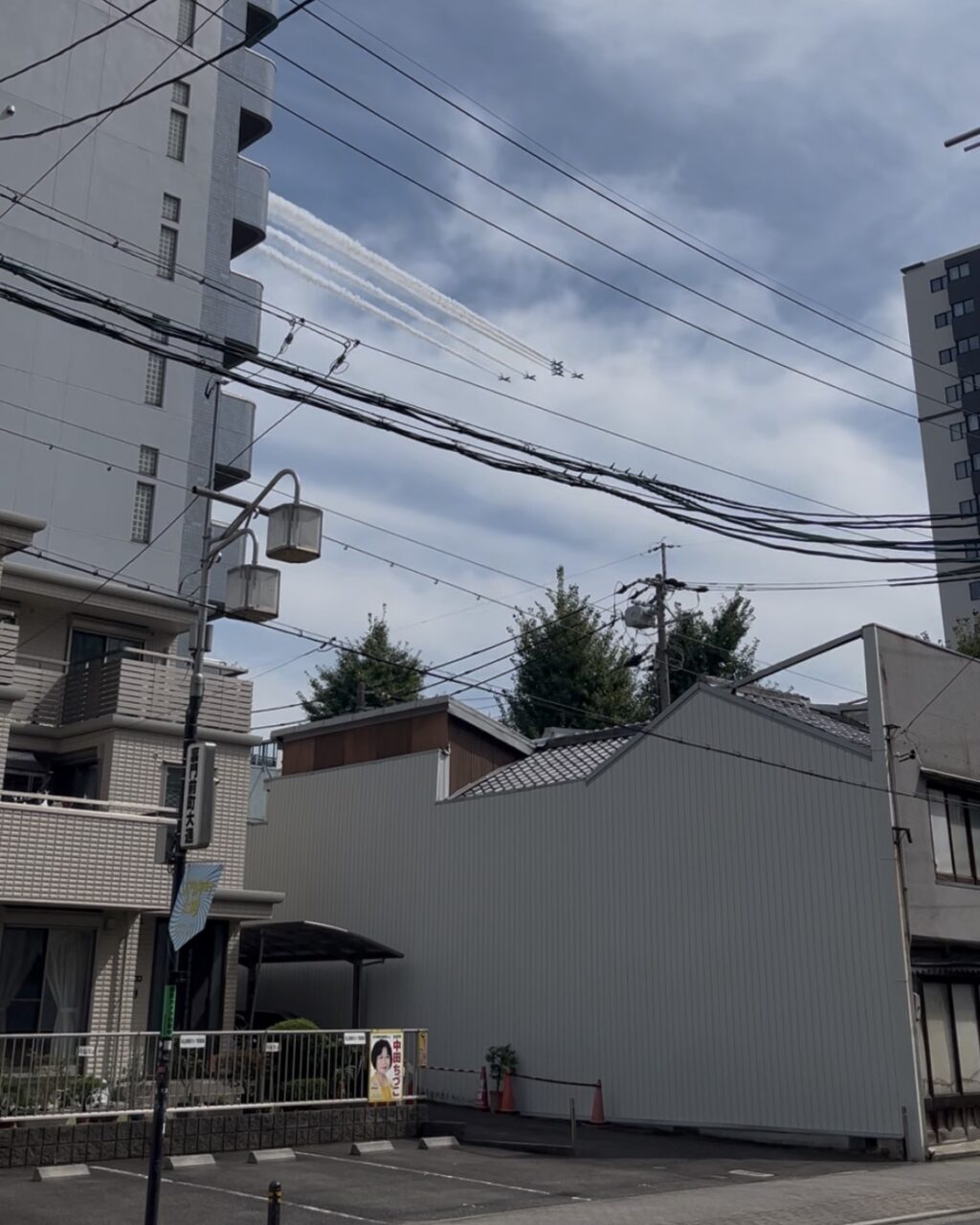 ブルーインパルス