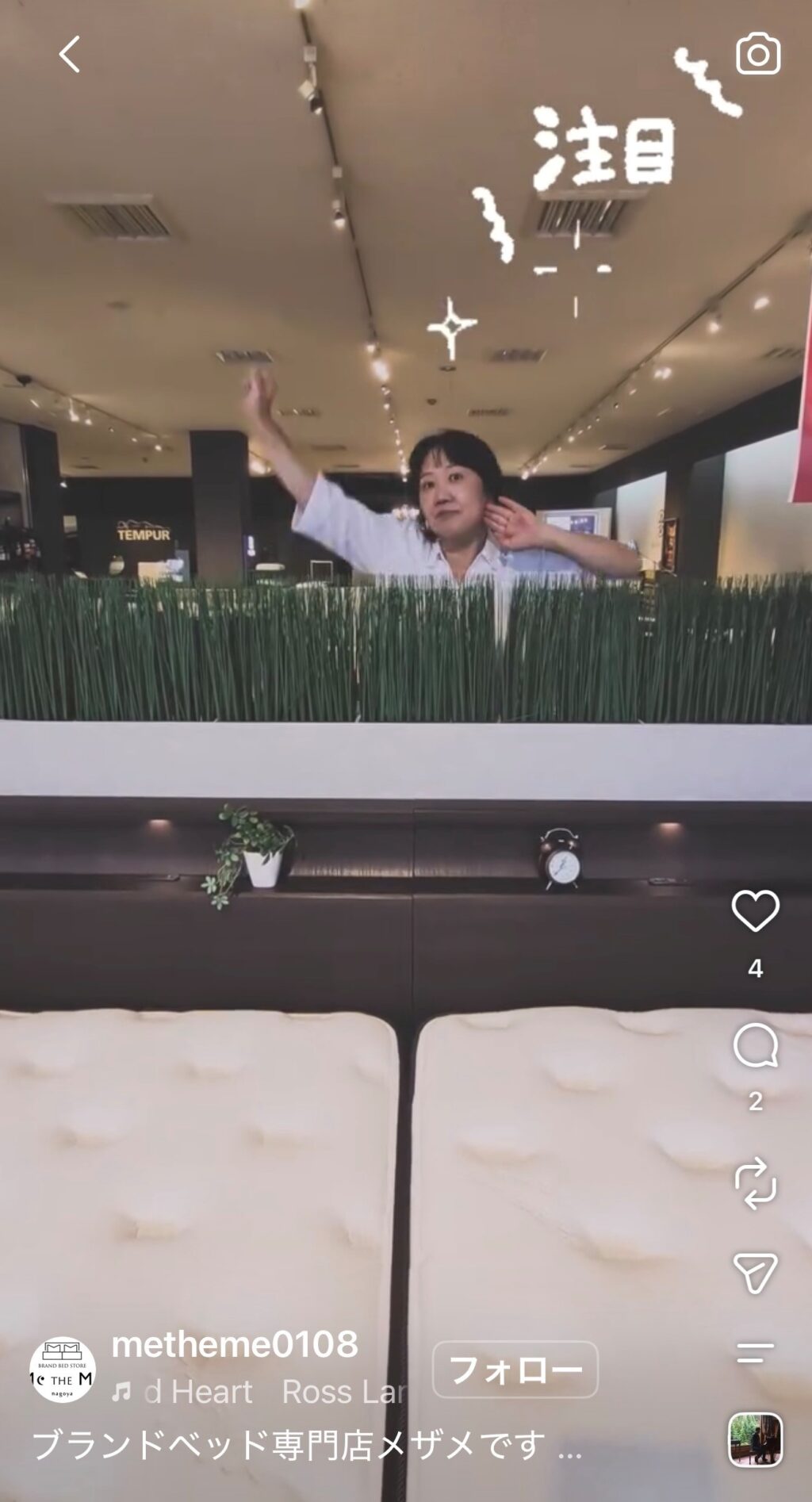 決めポーズ