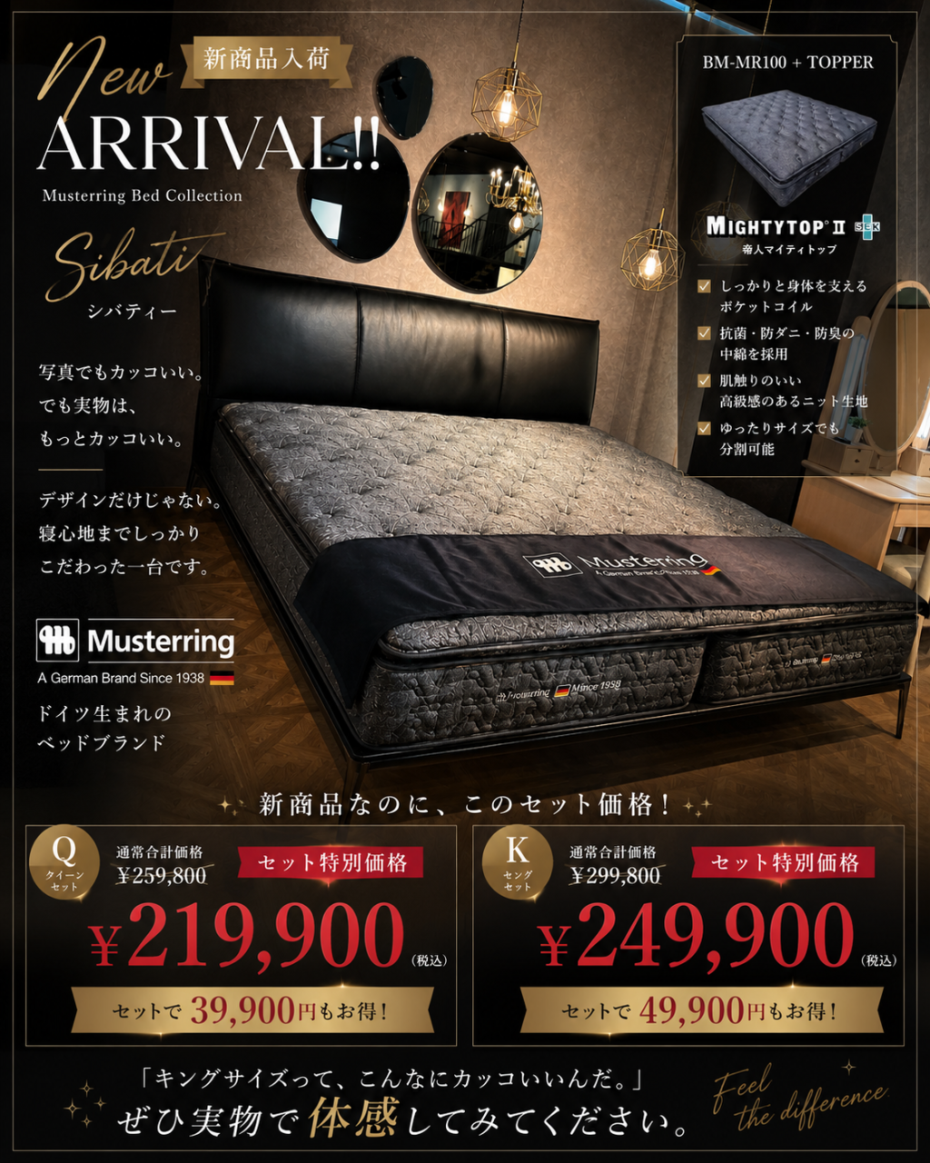 シバティ画像