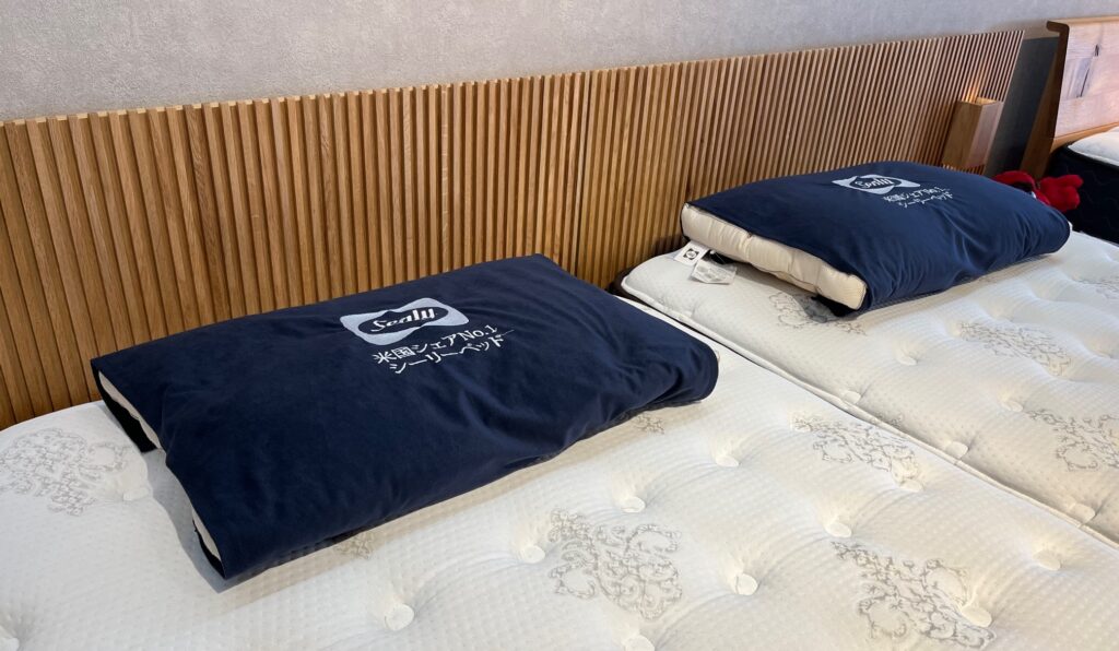 シーリー枕